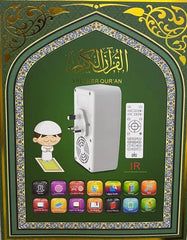 Honton - Quran Speaker (SQ669)