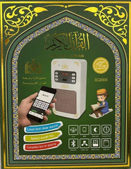 Honton - Quran Speaker (SQ669)